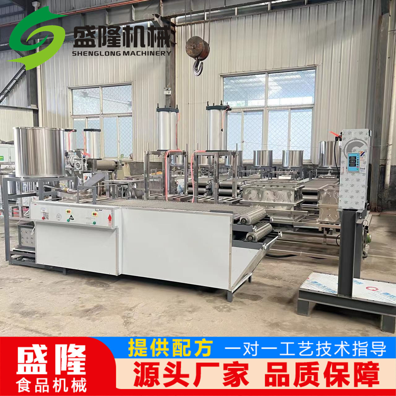 全自动千张豆皮生产线小型豆腐皮机设备素鸡制作机器,农机/农具/农膜,农产品加工设备,淘宝优惠券,粉丝福利购,淘宝优惠卷