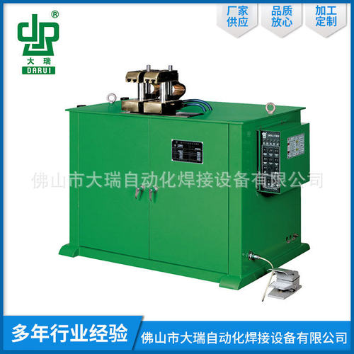 薄板对接自动焊机 钢铁钢管对碰金属对焊机 双室倍压闪光对焊机