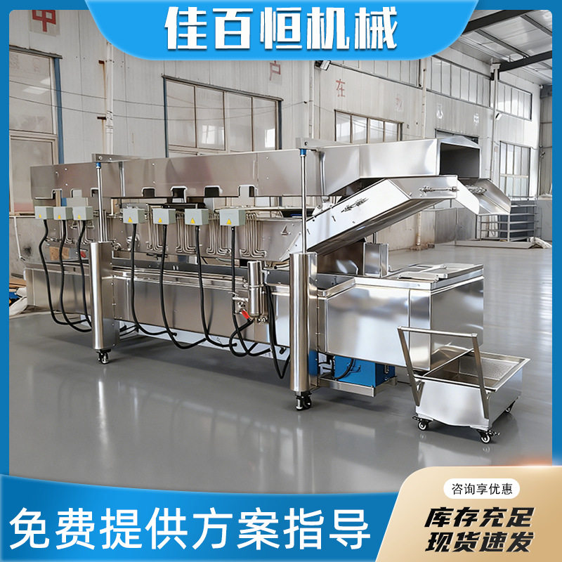 小酥肉全自动油炸流水线 炸鱼鱼豆腐油炸机 土豆片油炸加工流水线,清洗/食品/商业设备,洗果机/洗菜机,淘宝优惠券,粉丝福利购,淘宝优惠卷