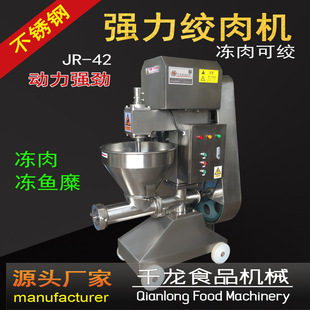 千龙42 冻肉绞肉机 强力绞肉机 不锈钢绞肉机 厂家