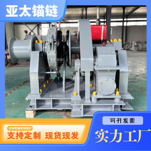 船用锚机 锚链收放系统 船舶甲板用柴动锚机 AC-14/斯贝克锚适配