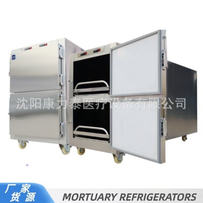 MORTUARY FREEZER 2具尸体冷藏箱 自动除霜殡仪馆尸体冷藏柜现货