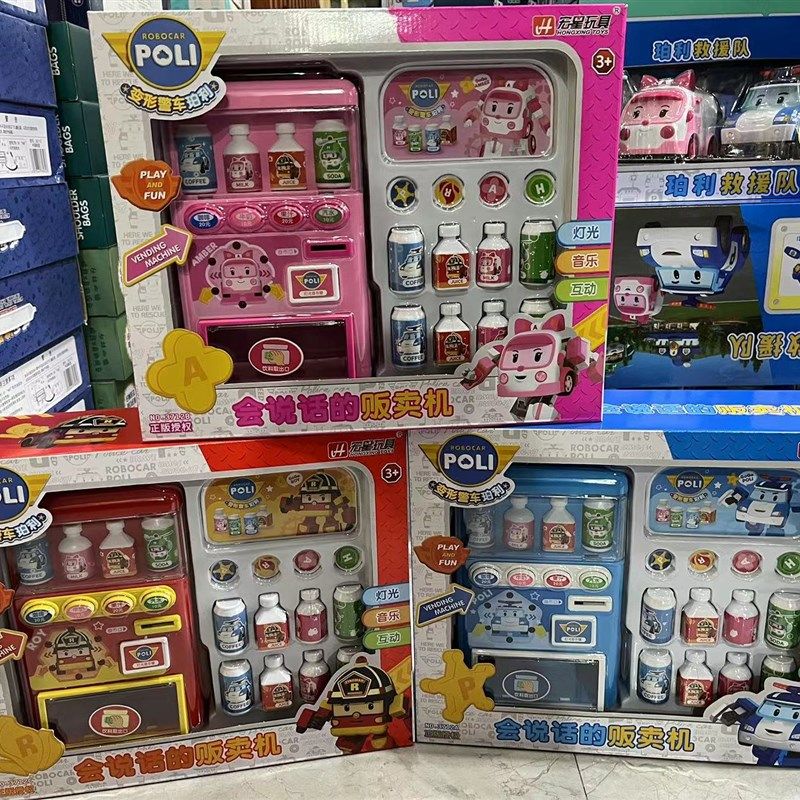 宏星玩具变形警车会说话的收银机饮料贩卖机儿童仿真过家家玩具