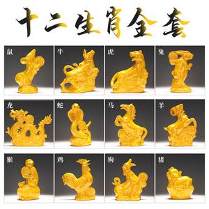 博艺萱大号陶瓷十二生肖鼠牛虎兔龙蛇马羊猴狗鸡猪工艺品招财摆件