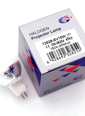 13528 6V15W卤素杯灯Olympus显微镜光源灯杯射灯泡卤钨6V