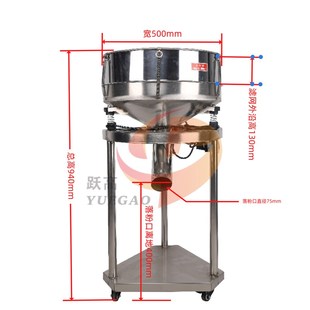 半自动 筛粉机 过滤设备 跃高 过滤粉末 设备 升级款 AC220V 涂装