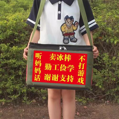 冰棒保温箱雪糕绿豆冰加厚保冷箱老冰棍冷藏箱冰棍摆摊冰袋保温箱