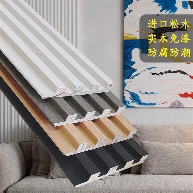 实木格栅板小长城板免漆松木凹凸形电视背景墙木饰面装饰板长城板,基础建材,原木板/实木板,淘宝优惠券,粉丝福利购,淘宝优惠卷