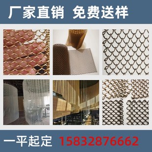 餐厅酒店屏风隔断装饰金属网帘水幕墙吊帘不锈钢吊顶造型金属垂帘