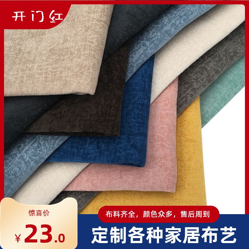 定制雪尼尔绒全包沙发套半包笠靠垫套餐椅凳套飘窗垫方凳套卡座罩