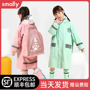 Smally儿童雨衣男童小学生带书包位套装防水全身女童2022新款雨披