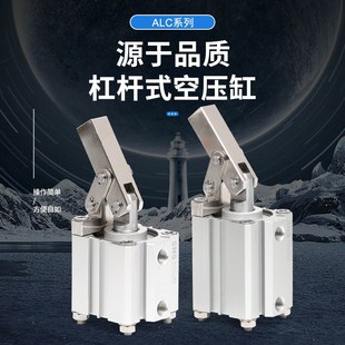 杠杆夹紧气缸 ALC SNS神驰气动 空压气缸 ALC杠杆式