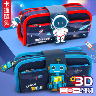 【好学】大容量可拆分笔袋卡通儿童牛津布文具袋二合一多功能铅笔