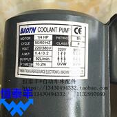 主轴油泵 走刀机油泵 机床水循环冷却 自动车床冷却油泵