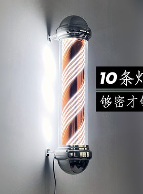 白色美发转灯美发店led转灯发廊转灯理发店标志灯箱挂墙壁