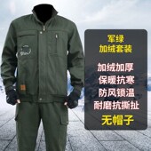 冬季 男单件防寒保暖电焊汽修防烫耐磨劳保棉服 加绒加厚工作服套装