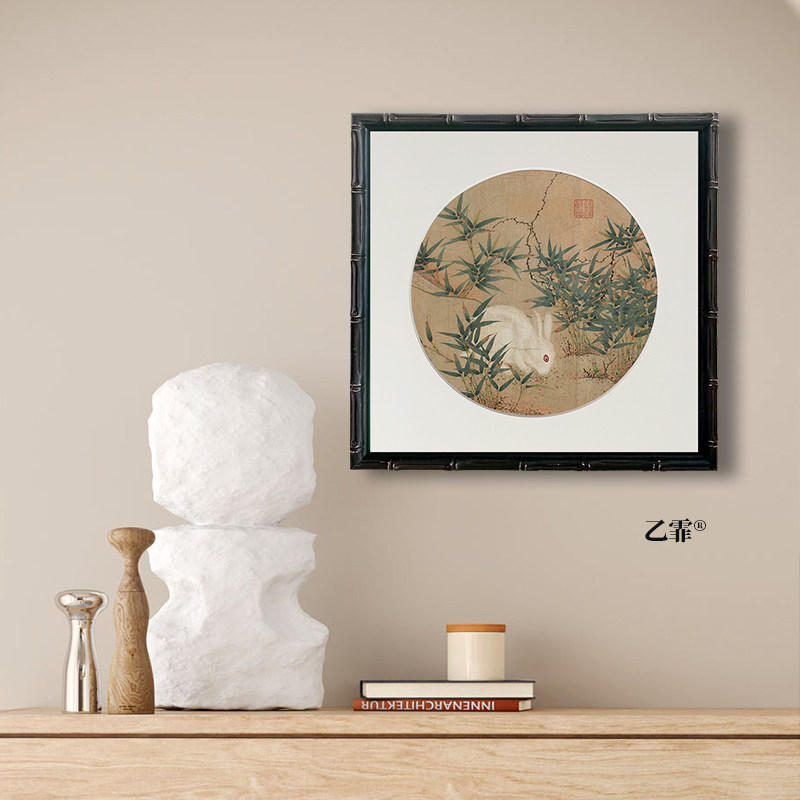 桔子格调花荫玉兔图中式法式卧室玄关客厅装饰画书房茶室兔年挂画,家居饰品,国画,淘宝优惠券,粉丝福利购,淘宝优惠卷