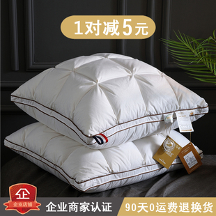 床头羽绒靠垫芯大靠背垫客厅沙发抱枕95白鹅绒办公室腰枕卧室靠枕