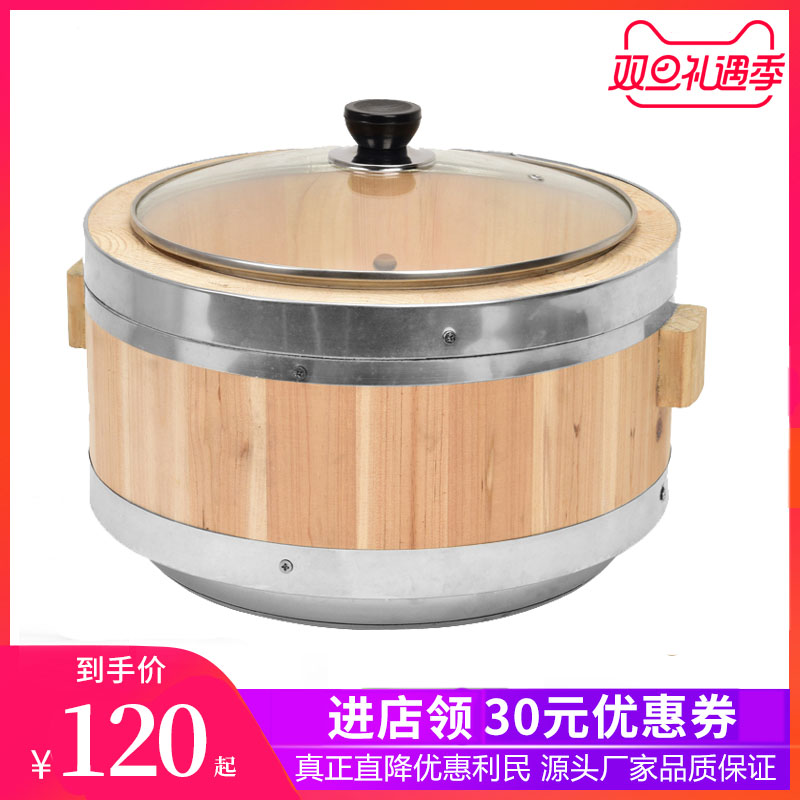 木桶鱼木桶九孔喷泉滋滋锅瓦斯炉电磁炉加热木桶商用木桶鱼火锅桶