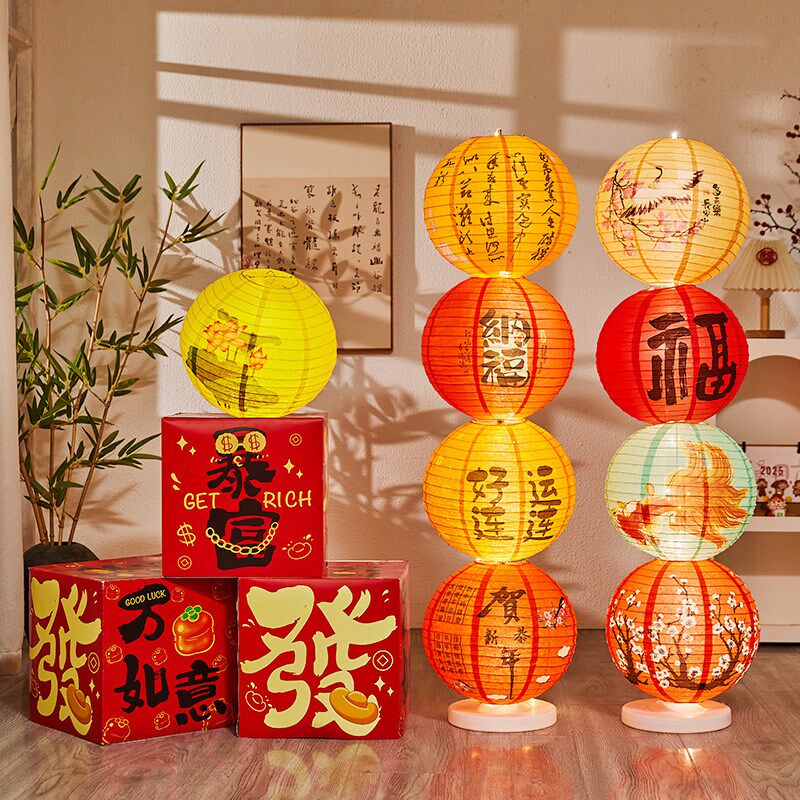 元旦新年春节装饰创意发光古风灯笼串场景氛围礼盒堆头美陈布置,节庆用品/礼品,装扮布置套餐,淘宝优惠券,粉丝福利购,淘宝优惠卷