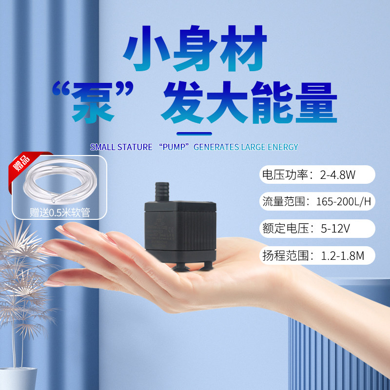 中科水泵USB小型鱼缸潜水泵底吸泵鱼缸龟缸水循环换水过滤底吸泵,宠物/宠物食品及用品,潜水泵,淘宝优惠券,粉丝福利购,淘宝优惠卷