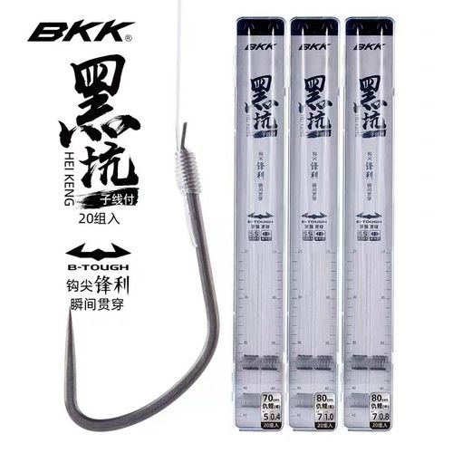 BKK竞技黑坑仇鲤子线付双钩纯手工绑好成品钓鱼钩套装细钩条无刺