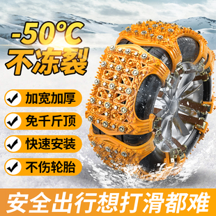 GS5 GS7 GS3影酷影豹M6M8汽车轮胎防滑链通用型雪地 GS8 传祺GS4