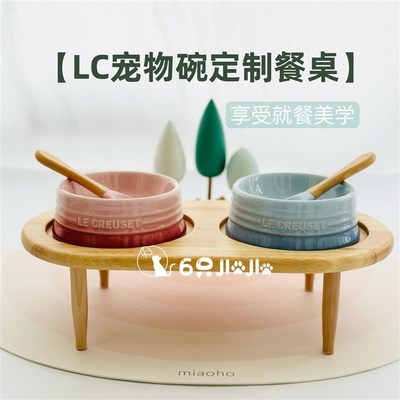 宠物碗架小饭桌套装陶瓷碗猫碗狗碗中小型犬实木可配LC酷彩BD护颈