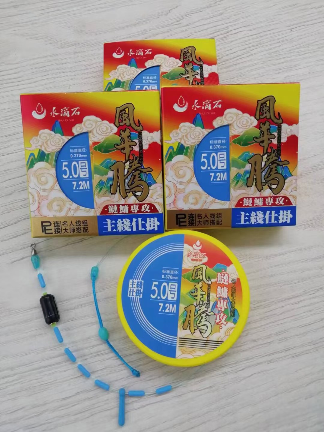水滴石风华腾鲢鱅版主线仕挂成品线组鲢鱅专攻款精品鱼线,户外/登山/野营/旅行用品,线组,淘宝优惠券,粉丝福利购,淘宝优惠卷