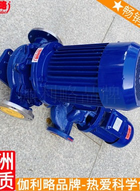 r型热ppr价格不锈钢热r热循环irtd管道型管道irgkf循环水泵热水