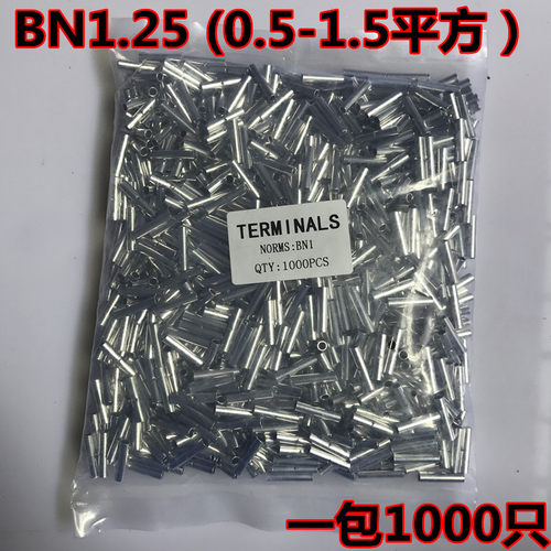 紫铜冷压GT型铜连接管BN-1.25 2 5.5 8 裸中间连接管裸铜管 一包