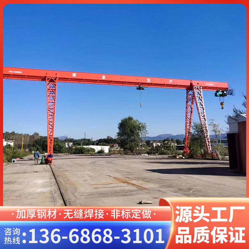 龙门吊起重机电动无线遥控门式花架室外5吨10吨移动式航车龙门吊,搬运/仓储/物流设备,起重机/吊车/吊机,淘宝优惠券,粉丝福利购,淘宝优惠卷