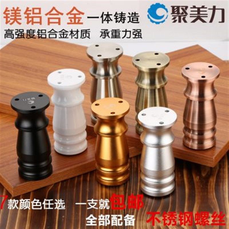橱柜脚铝合金可调节欧式沙发腿浴室柜茶几桌电视柜脚家具腿支撑脚,基础建材,家具脚垫,淘宝优惠券,粉丝福利购,淘宝优惠卷