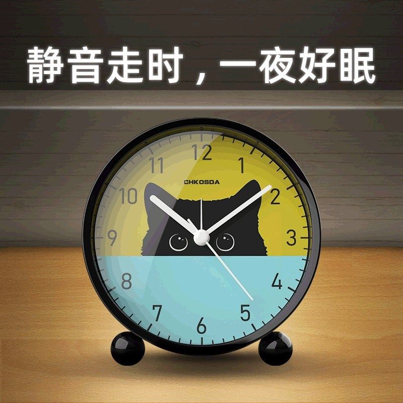 2024新款闹钟学生用起床器神强力叫醒儿童女孩专用桌面静音台钟,家居饰品,台钟/闹钟,淘宝优惠券,粉丝福利购,淘宝优惠卷