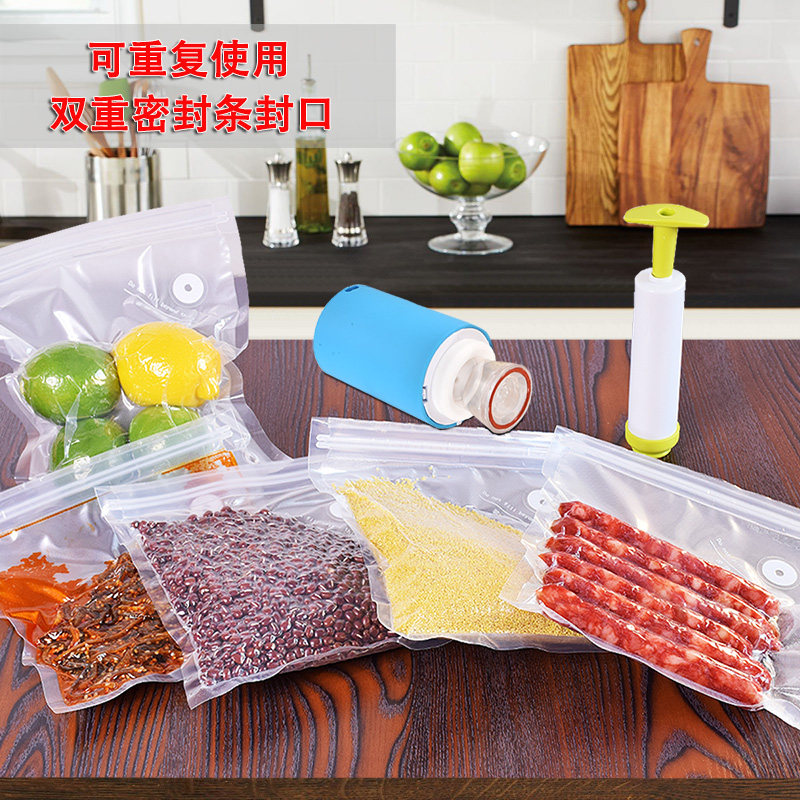 保鲜袋真空食品压缩网纹路真空袋子包装袋水果真空密封袋抽气家用