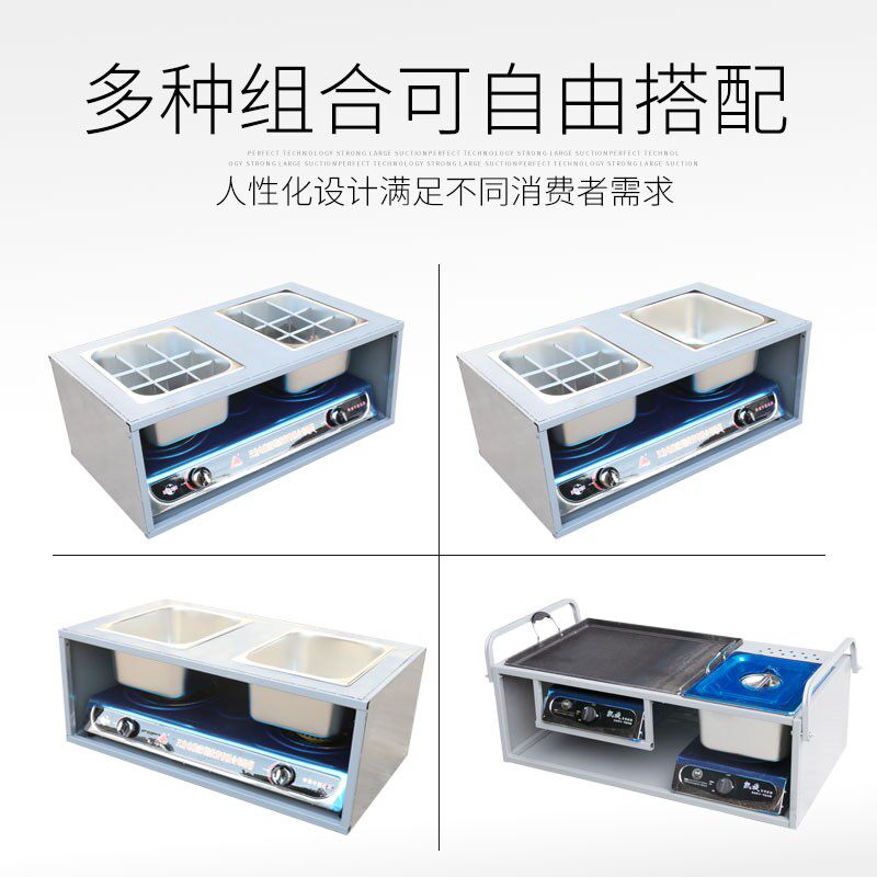 蝶烤香商用油炸炉双用烧烤炉两用炉 关东煮铁板烧烧烤车
