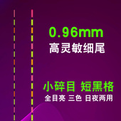 小碎目细尾鱼漂高灵敏芦苇浮漂醒目黑坑浮标鲫鱼漂冬钓冰钓漂渔漂