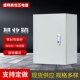 配电箱基业箱工程用明装 电气柜定制配电柜箱配电防水箱配电