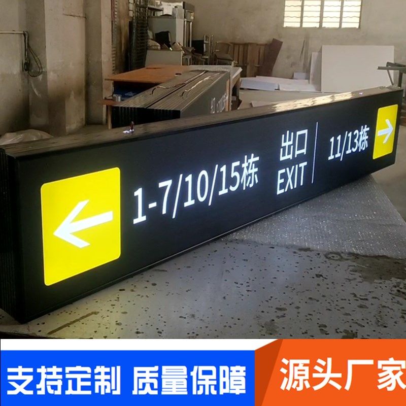 商场地下车库吊牌灯箱停车场双面镂空发光指示牌医院导向牌指引牌,商业/办公家具,灯箱,淘宝优惠券,粉丝福利购,淘宝优惠卷