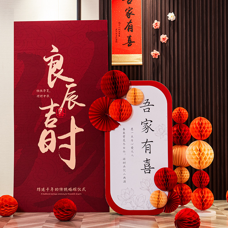 立体大喜字kt板高级感结婚礼场景装饰布置双囍摆件现场迎宾背景墙,节庆用品/礼品,喜字/剪纸/贴纸,淘宝优惠券,粉丝福利购,淘宝优惠卷