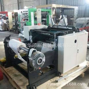 产品研发部重磅推出热敏纸分切机打印纸分切机收银纸分切机好用