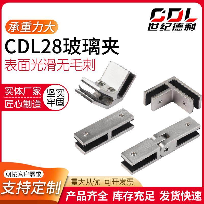 304不锈钢F形玻璃夹层板支撑夹固定夹全玻璃楼梯护栏加固夹防晃动,基础建材,层板拖,淘宝优惠券,粉丝福利购,淘宝优惠卷