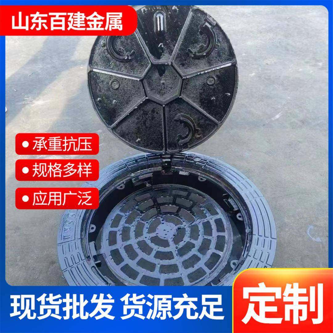 厂家供应球墨铸铁防沉降井盖圆形井盖检查雨水篦子电缆排水沟盖板,基础建材,排水沟槽/盖板,淘宝优惠券,粉丝福利购,淘宝优惠卷
