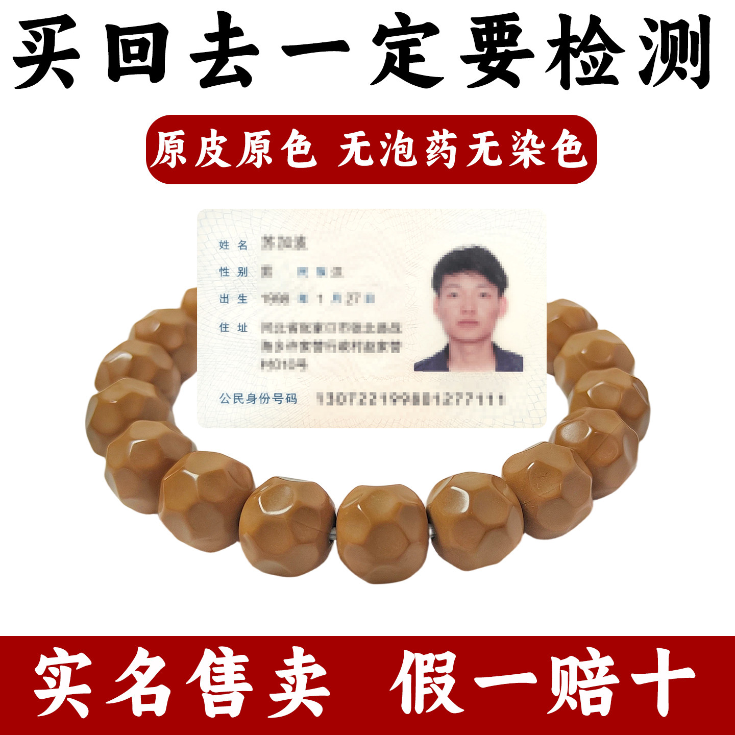 野生奶酪无相猴头手串雕刻鲨鱼背光珠京八棱核桃文玩盘玩佛珠男女