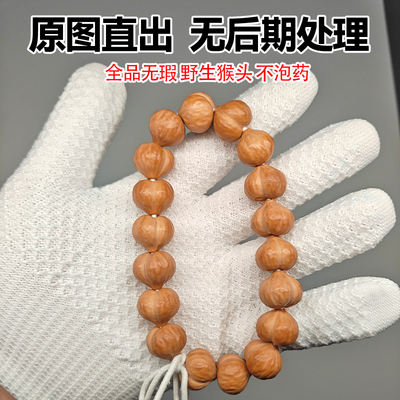 手修肌理屁桃猴头手串聚宝盆雕刻钻面屁桃爱心柯基晒红小屁桃手持