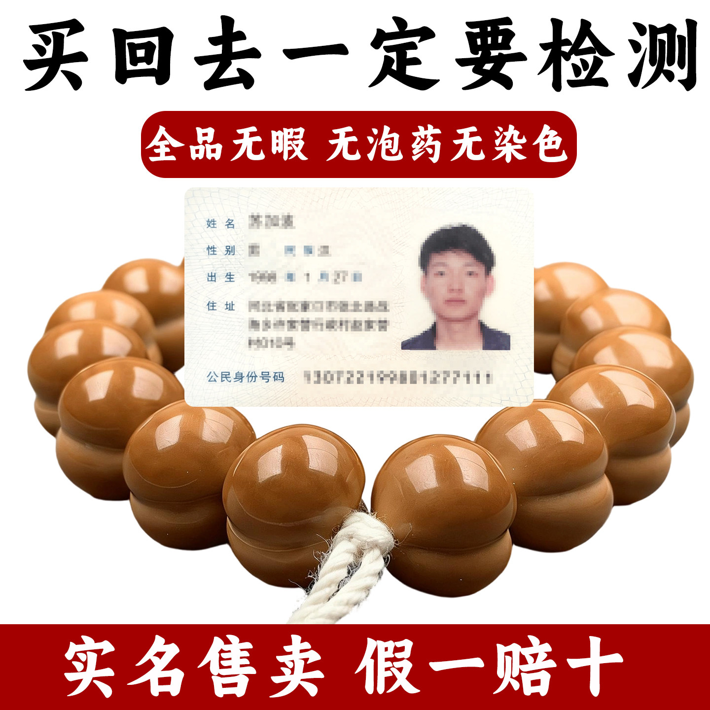 天然手工光面屁桃猴头手串聚宝盆精雕核桃文玩男女款盘玩手持佛珠