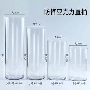 透明桶圆柱透明直筒花桶圆形花瓶花艺水培富贵竹醒花桶插花家用