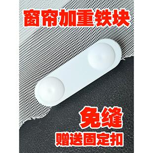窗帘铅块增重吊坠珠常用垂坠窗纱加重铁条艺铅绳底边脚下防风压条