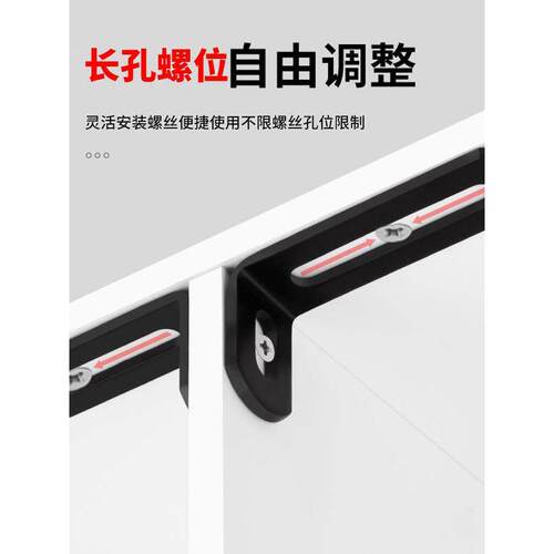 铁活动可调角码长孔角铁90度l型支架活动层压板固定角码家具五金