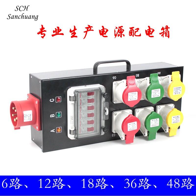6路12路24路16A防水工业插座电源舞台直通箱柜分理线盒航空箱